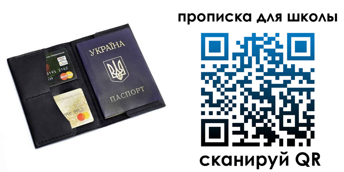 временная регистрация госуслуги в Пензенской области